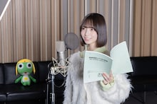 「新劇場版☆ケロロ軍曹 復活して速攻地球滅亡の危機であります！」で声優を務める渡辺莉奈（日向坂46）。