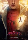 「スパイダーマン：BND」動員1位発進、「映画クレしん」「モアナと伝説の海」も初登場