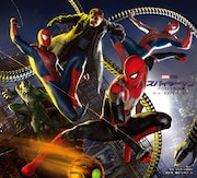 「スパイダーマン：ノー・ウェイ・ホーム」大型本発売、スタッフ・キャストのコメントも収録