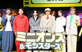 「ミニオンズ＆モンスターズ」日本語吹替版キャスト報告会の様子。左からエース、寺家、千葉雄大、松平健、鈴木愛理、山寺宏一