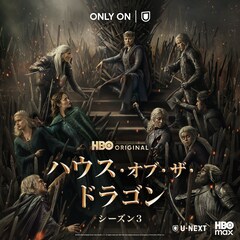 「ハウス・オブ・ザ・ドラゴン」シーズン3、吹替版予告が公開　キャラ相関図到着