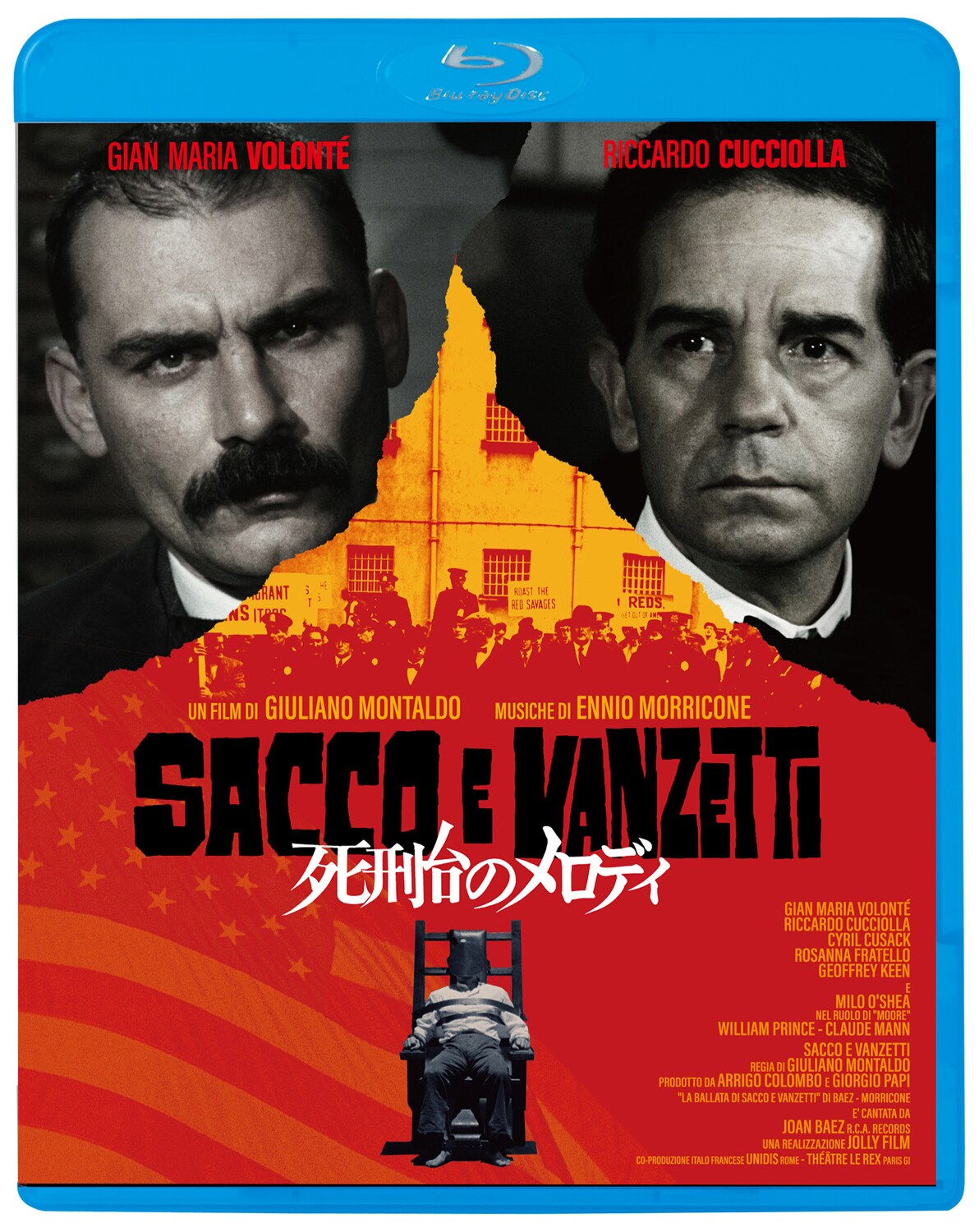 死刑台のメロディ」Blu-rayジャケット [画像ギャラリー 4/13] - 映画