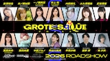 「GROTESQQQUE -グロテスク-」キャスト陣。安済知佳、市ノ瀬加那、一ノ瀬美空（乃木坂46）、井上和（乃木坂46）、内田真礼、大久保瑠美、釘宮理恵、冨里奈央（乃木坂46）、富田美憂、中西アルノ（乃木坂46）、長谷川育美、早見沙織、星野源、南沙良が参加する