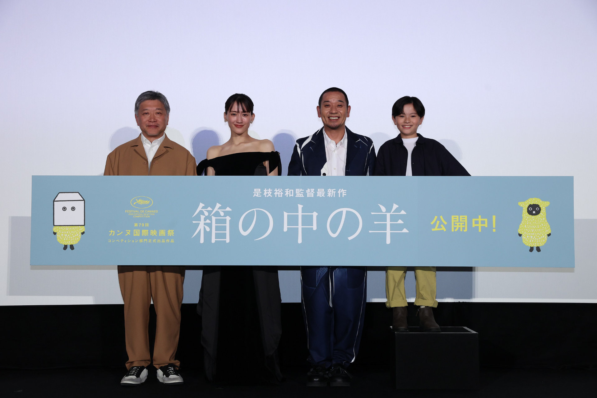 「箱の中の羊」大悟が綾瀬はるかの膝枕シーンに言及「あそこでニヤつかないのは相当すごい」