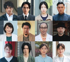 山田涼介主演ドラマ「一次元の挿し木」木戸大聖、土居志央梨、和田正人ら出演