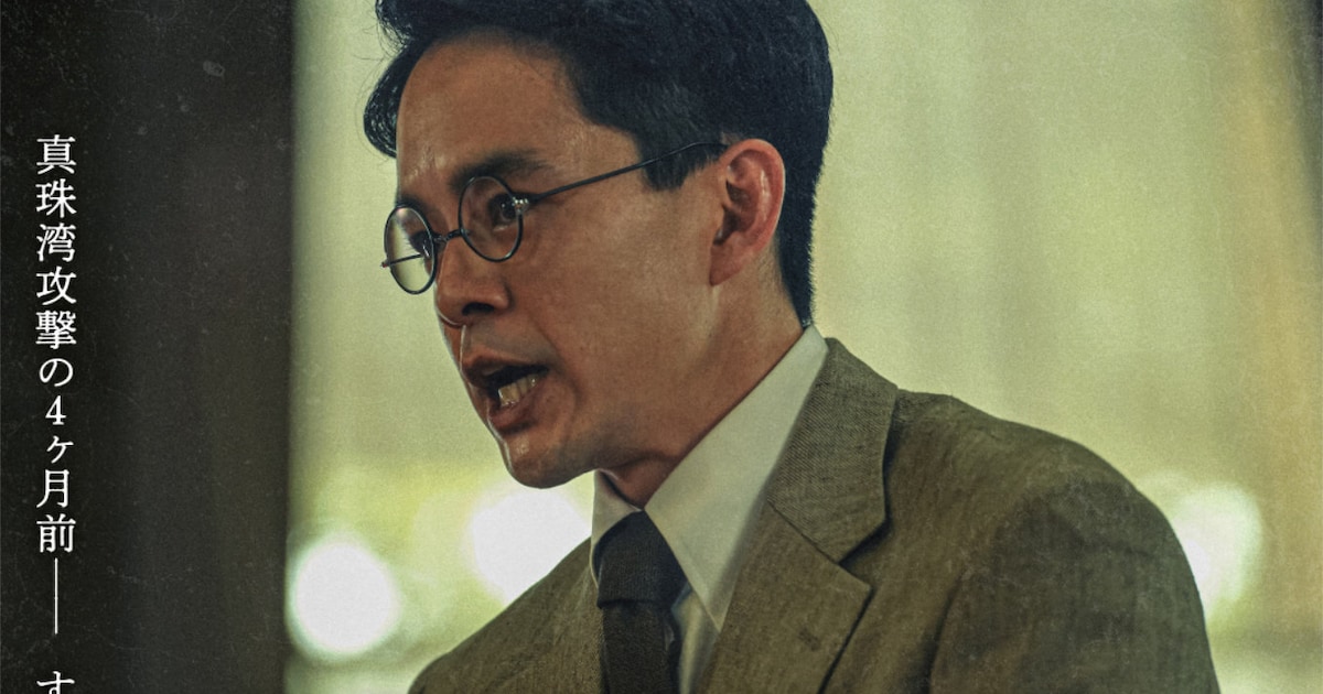 石井裕也×池松壮亮「開戦前夜」7月公開、実在した総力戦研究所と日米開戦への流れ描く