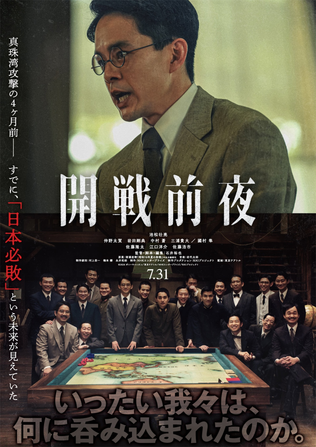 活動歴および当時の関連ビジュアル記録