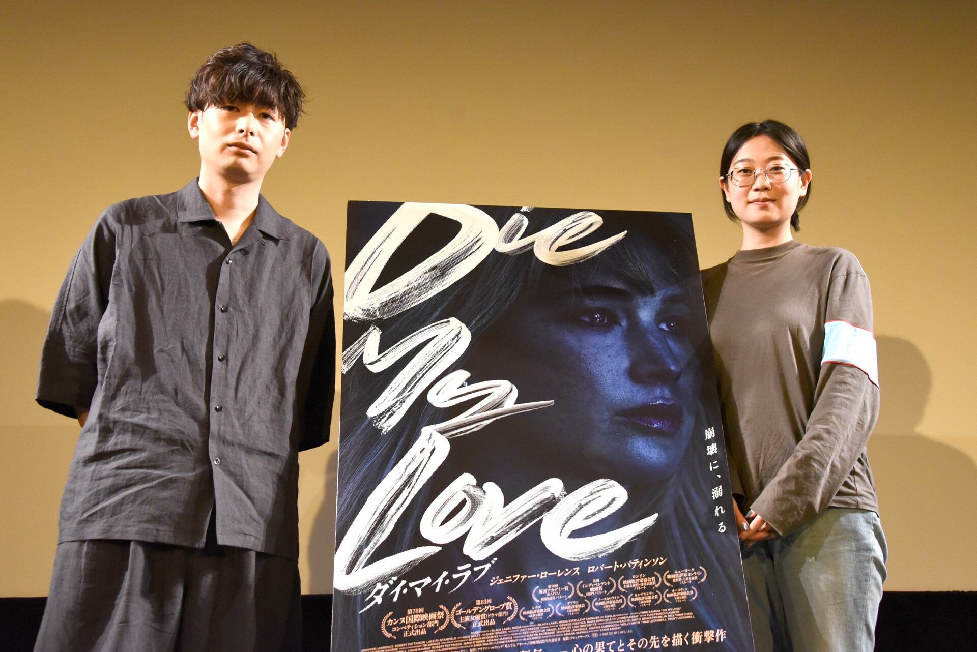 映画「DIE MY LOVE／ダイ・マイ・ラブ」はストイック、山中瑶子・SYOが魅力を語り合う