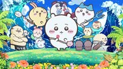 「映画ちいかわ 人魚の島のひみつ」メインカット