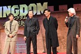 映画「キングダム 魂の決戦」ワールドプレミアにて、左から山田裕貴、豊川悦司、坂口憲二、佐藤浩市