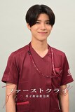 日本テレビ系の新ドラマ「ファーストクライ 母子救命救急班」で、松島聡が演じる産婦人科専攻医・永坂海斗（ながさかかいと）