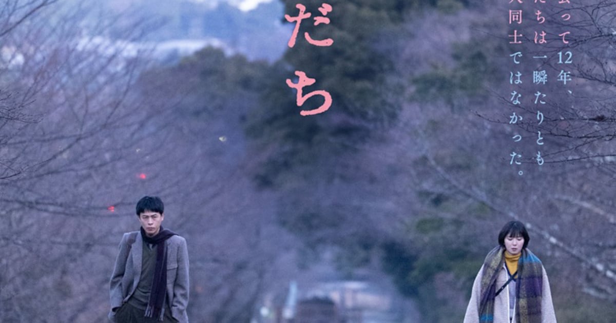松岡茉優×成田凌が原作・千早茜の映画「男ともだち」で共演、監督は三島有紀子