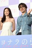 韓国映画「サヨナラの引力」ジャパンプレミアの様子。左から前田敦子、ク・ギョファン
