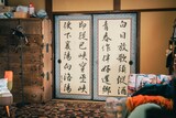 八村倫太郎（WATWING）、増子敦貴（GENIC）、駒木根葵汰、前田公輝が共演した映画「ホーム スイート ホーム」場面写真。古びたせんべい屋を舞台に、“未来の家族”が時を超えて押入れからやって来るさまが描かれる