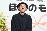 2028年度前期の連続テレビ小説「ほんのモキチ」で脚本を手がける宮藤官九郎