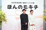 左から脚本を担当する宮藤官九郎、主演を務める河合優実