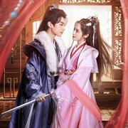 6月5日20時よりCSホームドラマチャンネルで日本初放送される中国ドラマ「東宮の花嫁～月夜に咲く、真実の愛～」（原題「嫁東宮」）ビジュアル