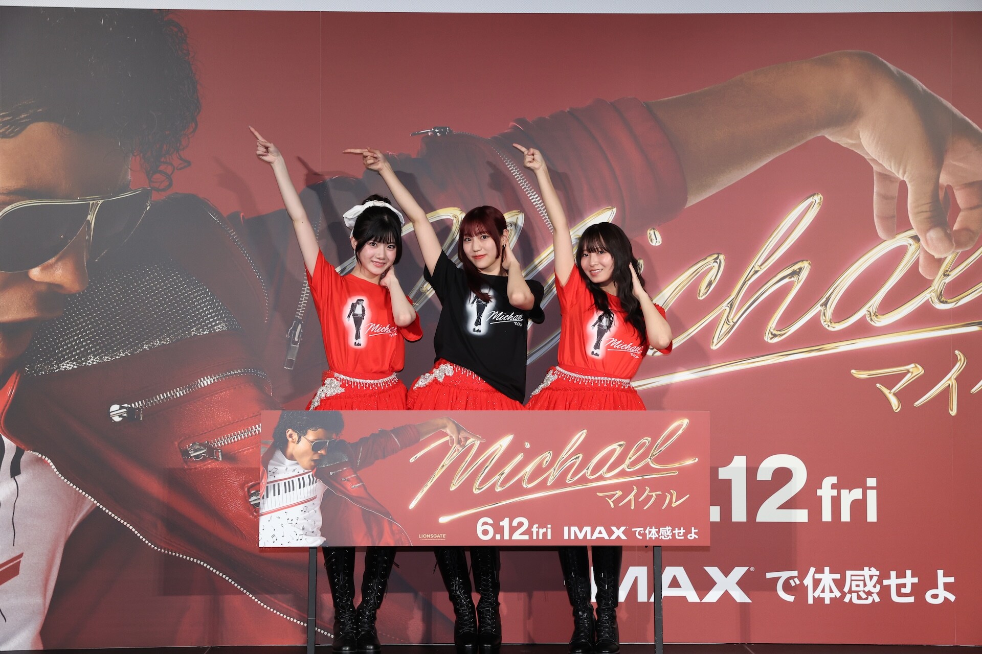 Juice=Juice松永里愛、有澤一華、川嶋美楓が「Michael／マイケル」IMAX上映に圧倒される