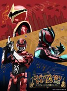 「スーパーヒーロー夜祭り2026 ～シックにくつろぐ特撮ジャズバー～」ビジュアル