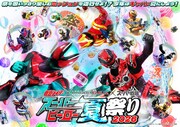 「KAMEN RIDER × PROJECT R.E.D. × SUPER SENTAI スーパーヒーロー夏祭り2026」ビジュアル
