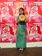 「NEW GROUP」山田杏奈がドイツの日本映画祭でライジングスター賞「ぜひ仕事をください！」