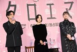 Prime Originalドラマシリーズ「クロエマ」配信記念イベントにて、左から岩瀬洋志、杉咲花、多部未華子