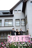 Prime Originalドラマシリーズ「クロエマ」配信記念イベントにて、左から岩瀬洋志、杉咲花、多部未華子