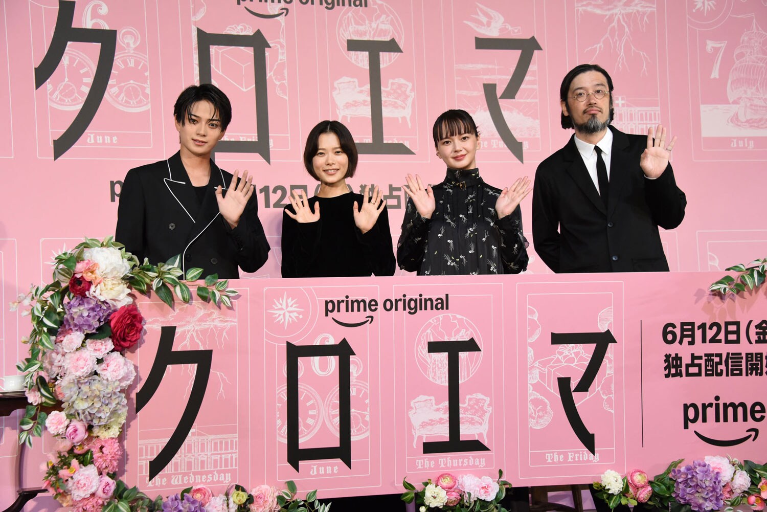 「クロエマ」杉咲花と多部未華子が初共演を回想、岩瀬洋志はご褒美パフェもぐもぐ