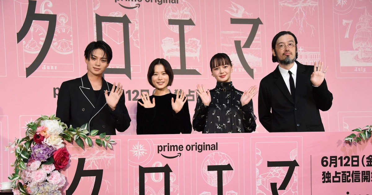 「クロエマ」杉咲花と多部未華子が初共演を回想、岩瀬洋志はご褒美パフェもぐもぐ