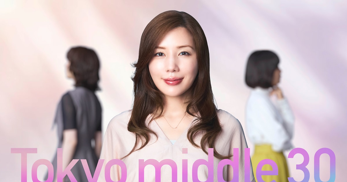仲里依紗がフジテレビの連ドラ初主演、中国ドラマ「30女の思うこと」日本版リメイク