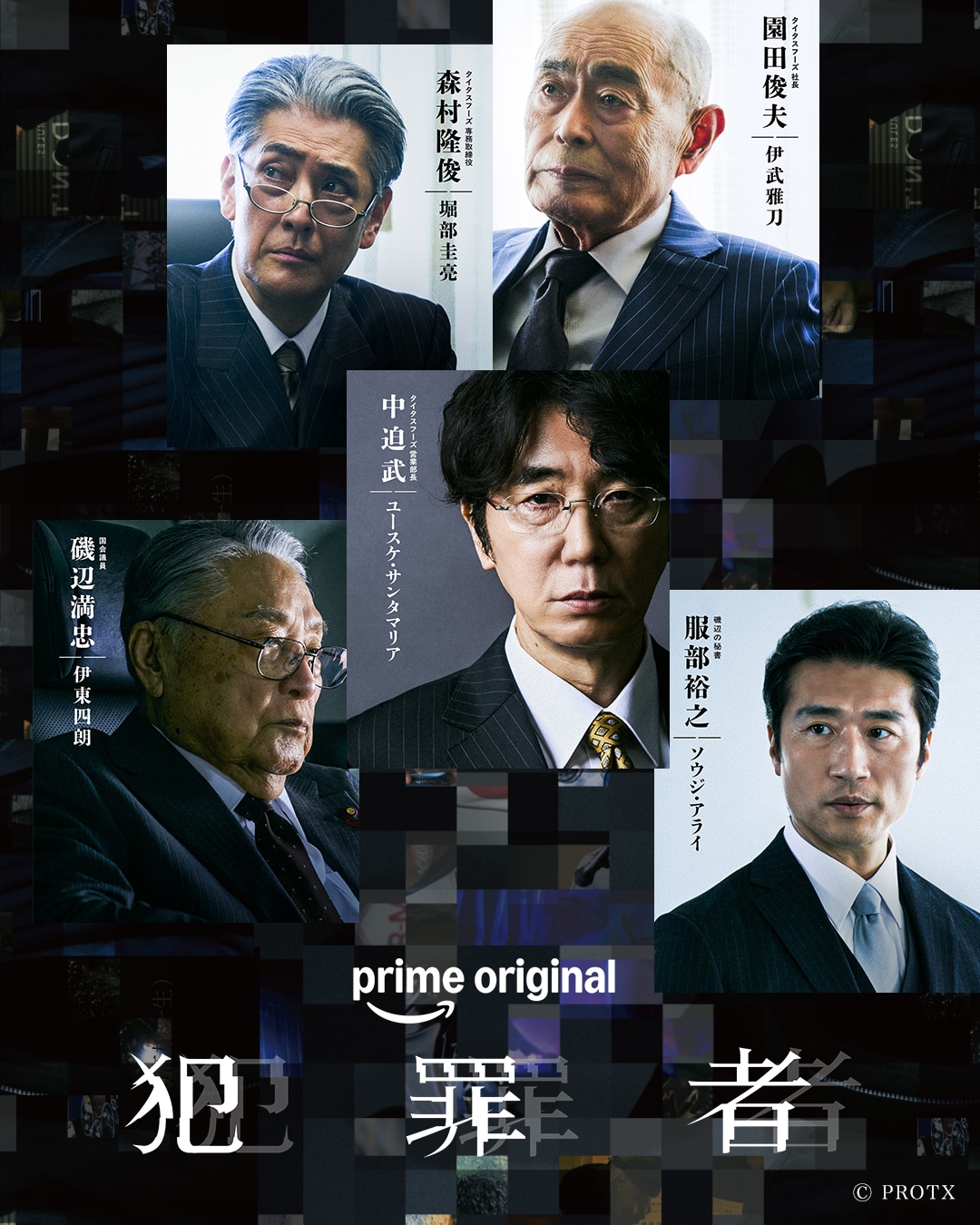 水上恒司のプロフィール・作品情報 - 映画ナタリー