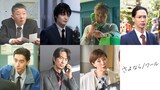 小池栄子主演のフジテレビ系火曜ドラマ「さよならノワール」新キャスト。上段左から荒川良々、岡山天音、渡部篤郎、味方良介。下段左から濱尾ノリタカ、眞島秀和、戸田恵子