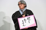 映画「死ねばいいのに」完成披露上映舞台挨拶の様子。「今知りたいと思っていること」というテーマでトーク中の京極夏彦