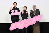映画「死ねばいいのに」完成披露上映舞台挨拶の様子。左から金井純一、奈緒、京極夏彦
