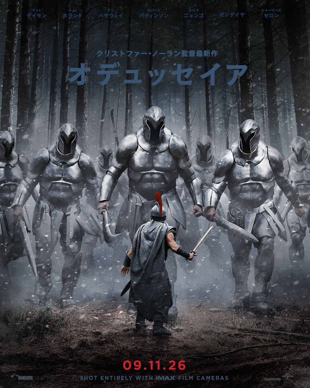 クリストファー・ノーランの新作映画「オデュッセイア」新たなビジュアルと場面写真が解禁