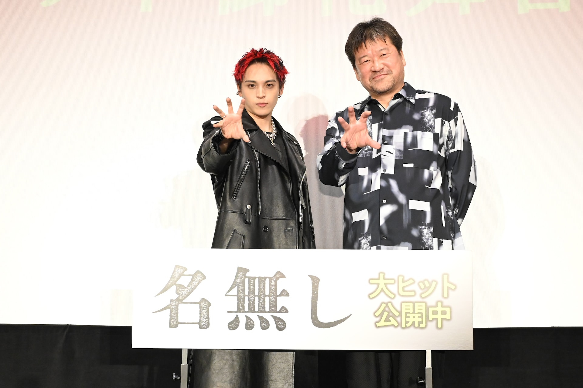“太朗と二朗”こと佐藤二朗とNovel Core、人生で諦めそうになった経験を語る