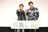映画「名無し」舞台挨拶より。左から主題歌「名前」を手がけたNovel Core、原作・脚本・主演の佐藤二朗