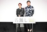 左からNovel Core、佐藤二朗