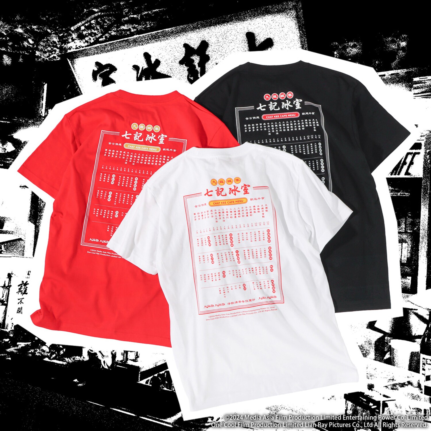 トワイライト・ウォリアーズ香港公式Tシャツ　ポスターデザイン　+おまけ 映画「トワイライト・ウォリアーズ 決戦！九龍城砦」七記冰室 Tシャツ