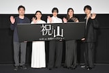 映画「祝山」公開記念舞台挨拶の様子。左から武田真悟、久保田紗友、橋本愛、石川恋、草川拓弥