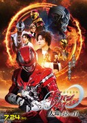 「超宇宙刑事ギャバン インフィニティ 太陽が泣いた日」本ポスタービジュアル