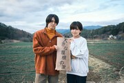 メイキング番組「『がんばって、がんばらない』撮影日誌」より、左から高野洸、平井美葉