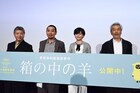 「箱の中の羊」バラエティで是枝裕和の名を連呼、千鳥・大悟「全部ノブが悪いです」