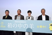 「箱の中の羊」バラエティで是枝裕和の名を連呼、千鳥・大悟「全部ノブが悪いです」