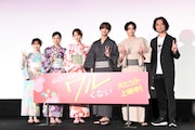 “山口くんを生きた”高橋恭平を守屋健太郎が絶賛、髙橋ひかるや岩瀬洋志は夏にしたいこと発表