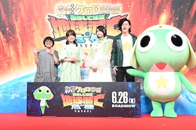 アニメ映画「新劇場版☆ケロロ軍曹 復活して速攻地球滅亡の危機であります！」公開直前イベントの様子。左から小桜エツコ、渡辺久美子、あの、粗品、ケロロ軍曹