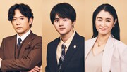 鈴鹿央士、ラップが武器の弁護士に！稲垣吾郎・小雪と共演する新ドラマ「リーガルビート」