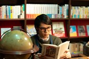 「さとこはいつも」より、細田佳央太演じる書店員