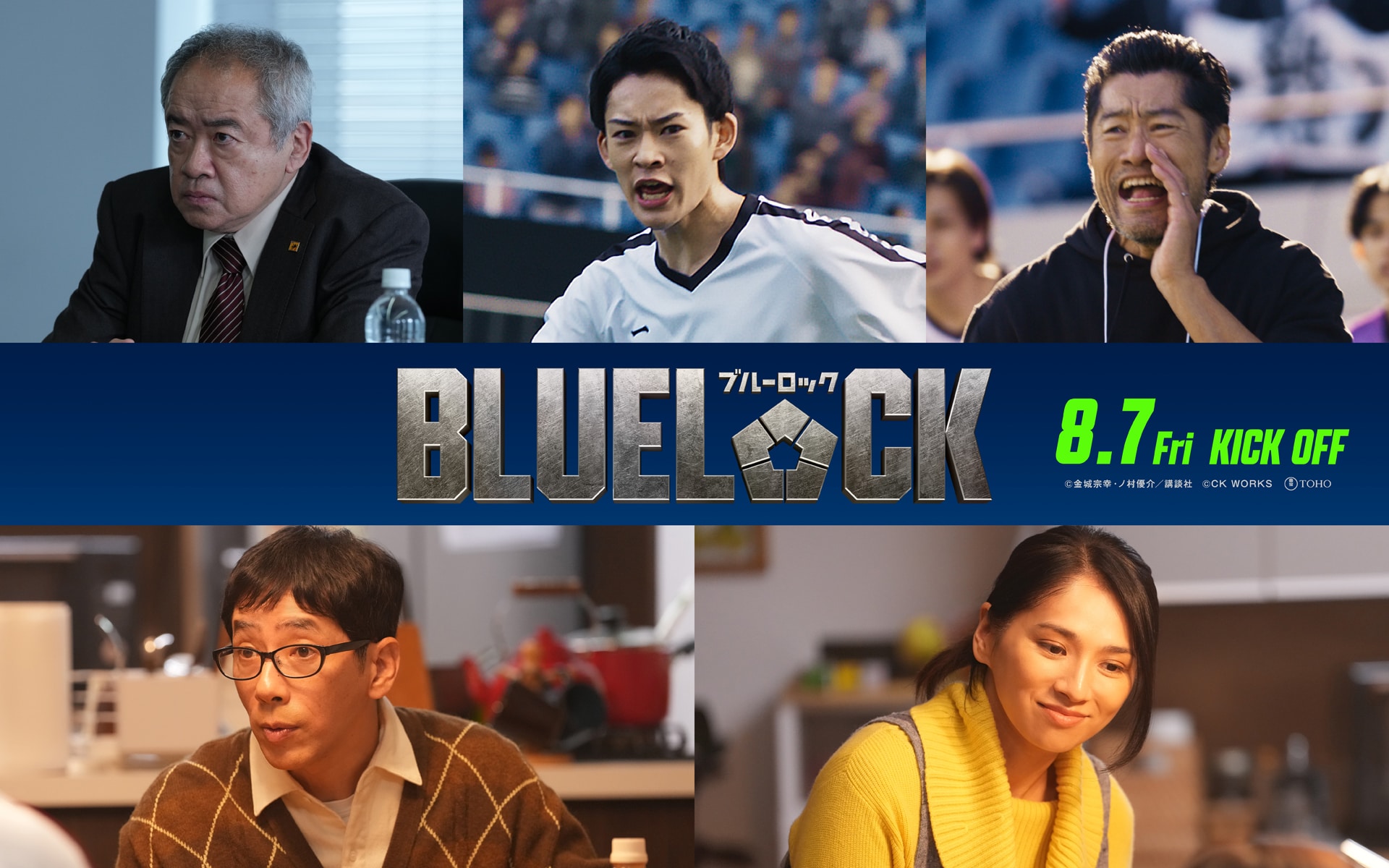 bluelock-movie_202606.jpg?