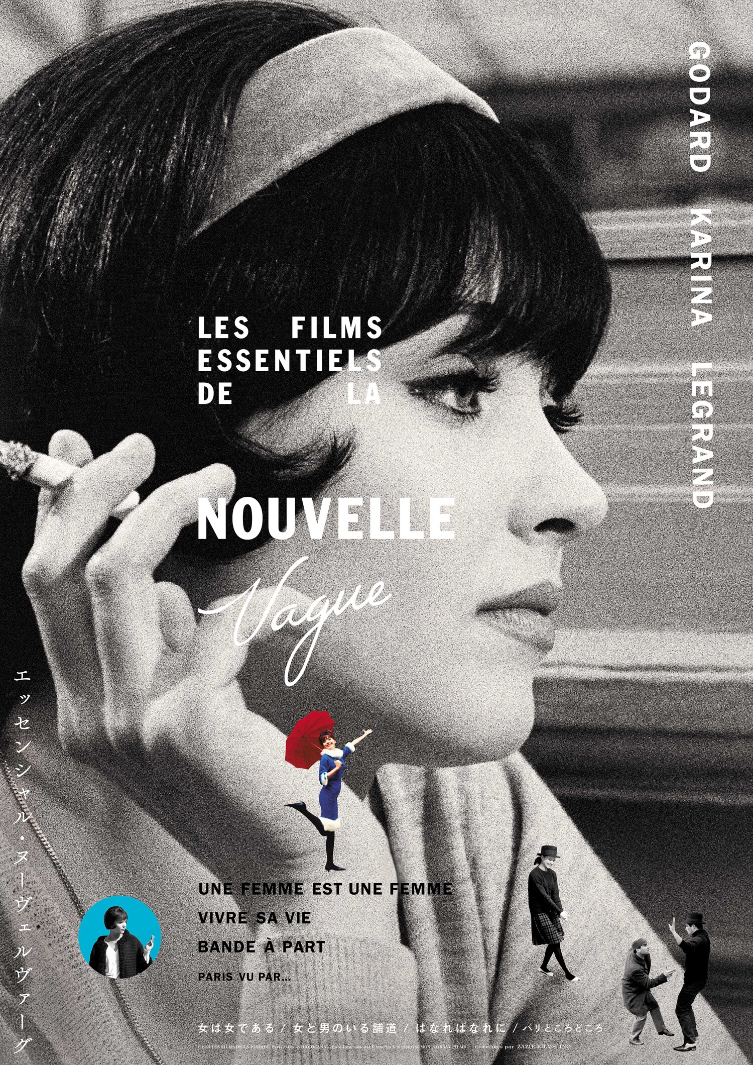 ヌーヴェルバーグ　NOUVELLE VAGUE DVD ゴダール　映画 特集上映「エッセンシャル・ヌーヴェルヴァーグ」ポスタービジュアル